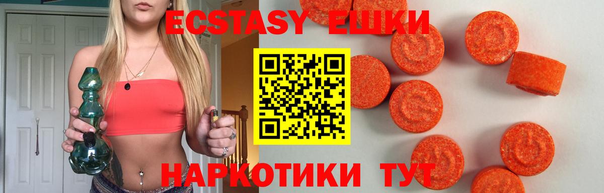 Бошки Шишки  Вейп ТГК  Вход с VPN  АМФ   Новороссийск  Кокаин  ГАШ  Меф кристаллы 