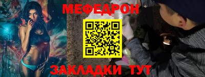 альфа пвп Татарск