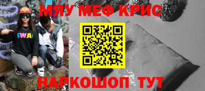 мефедрон Тара