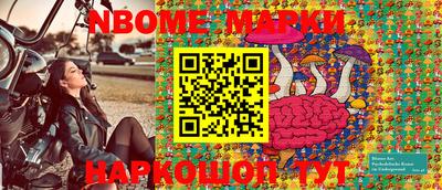 мефедрон Тара
