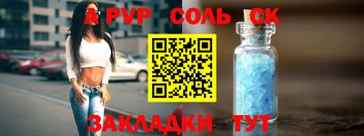 мефедрон Тара