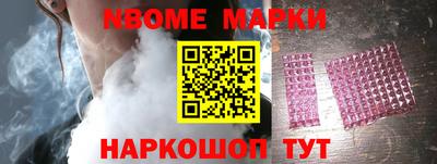 альфа пвп Татарск