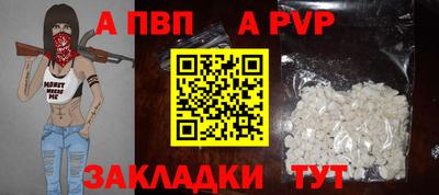 мефедрон Тара