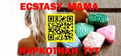 мефедрон Тара
