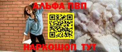 мефедрон Тара