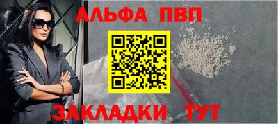 мефедрон Тара