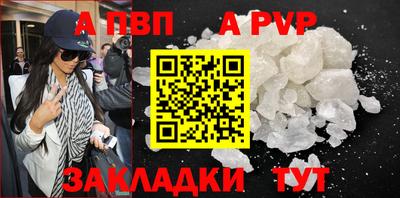 сатива Тверь