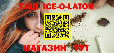 альфа пвп Татарск
