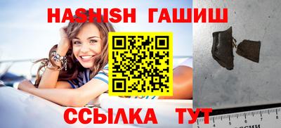 мефедрон Тара