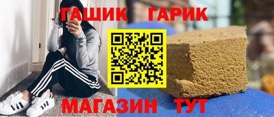 сатива Тверь