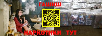 сатива Тверь