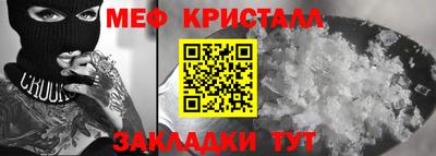 альфа пвп Татарск