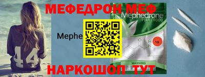 альфа пвп Татарск
