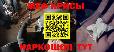 альфа пвп Татарск
