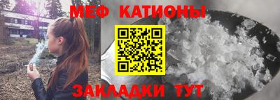 альфа пвп Татарск