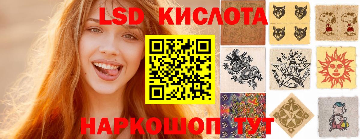 ЛСД экстази  omg   Лсд 25 экстази кислота  Новороссийск  ЛСД экстази ecstasy  Вход с VPN 