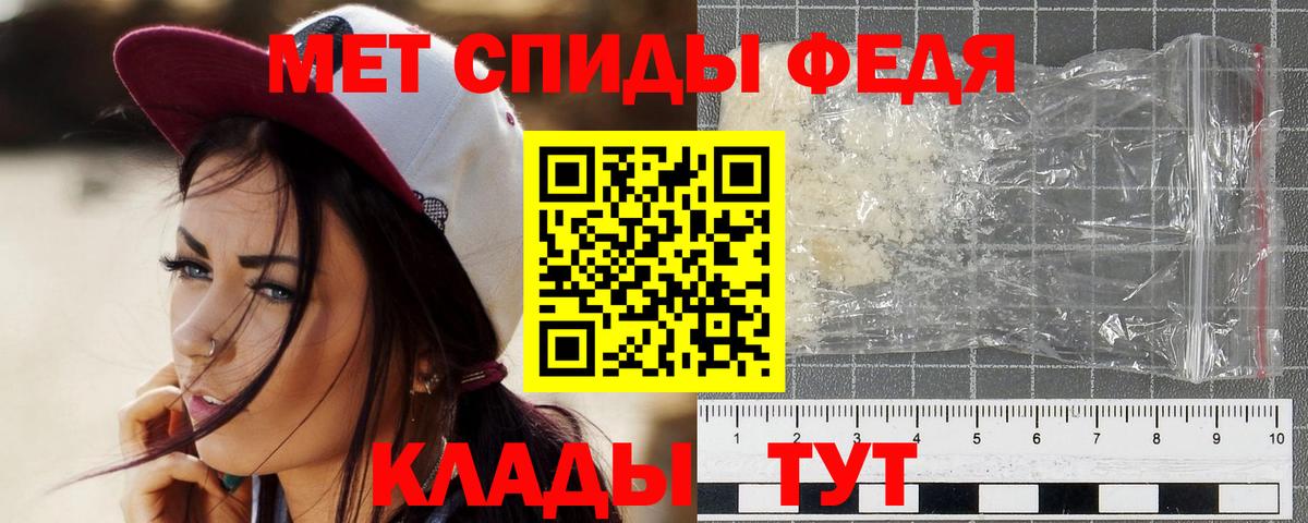Новороссийск  Первитин  Метамфетамин мет  Вход с VPN  Метамфетамин мет 