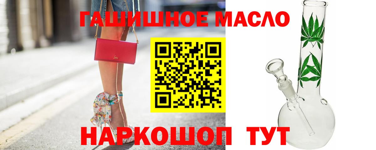 Дистиллят ТГК Wax  Вход с VPN  Новороссийск 