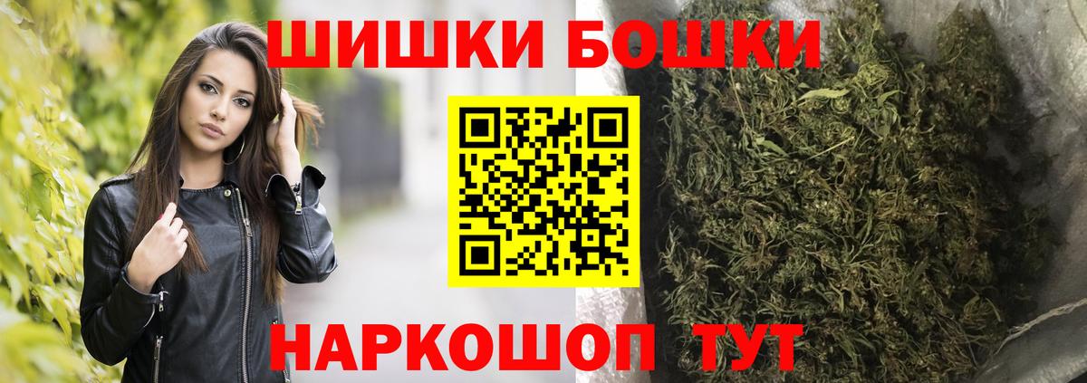 МАРИХУАНА сатива Новороссийск