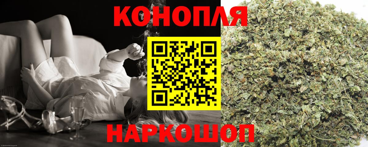 МАРИХУАНА конопля  Вход с VPN  Новороссийск  Шишки марихуана индика  Конопля SATIVA & INDICA  Бошки Шишки MAZAR 